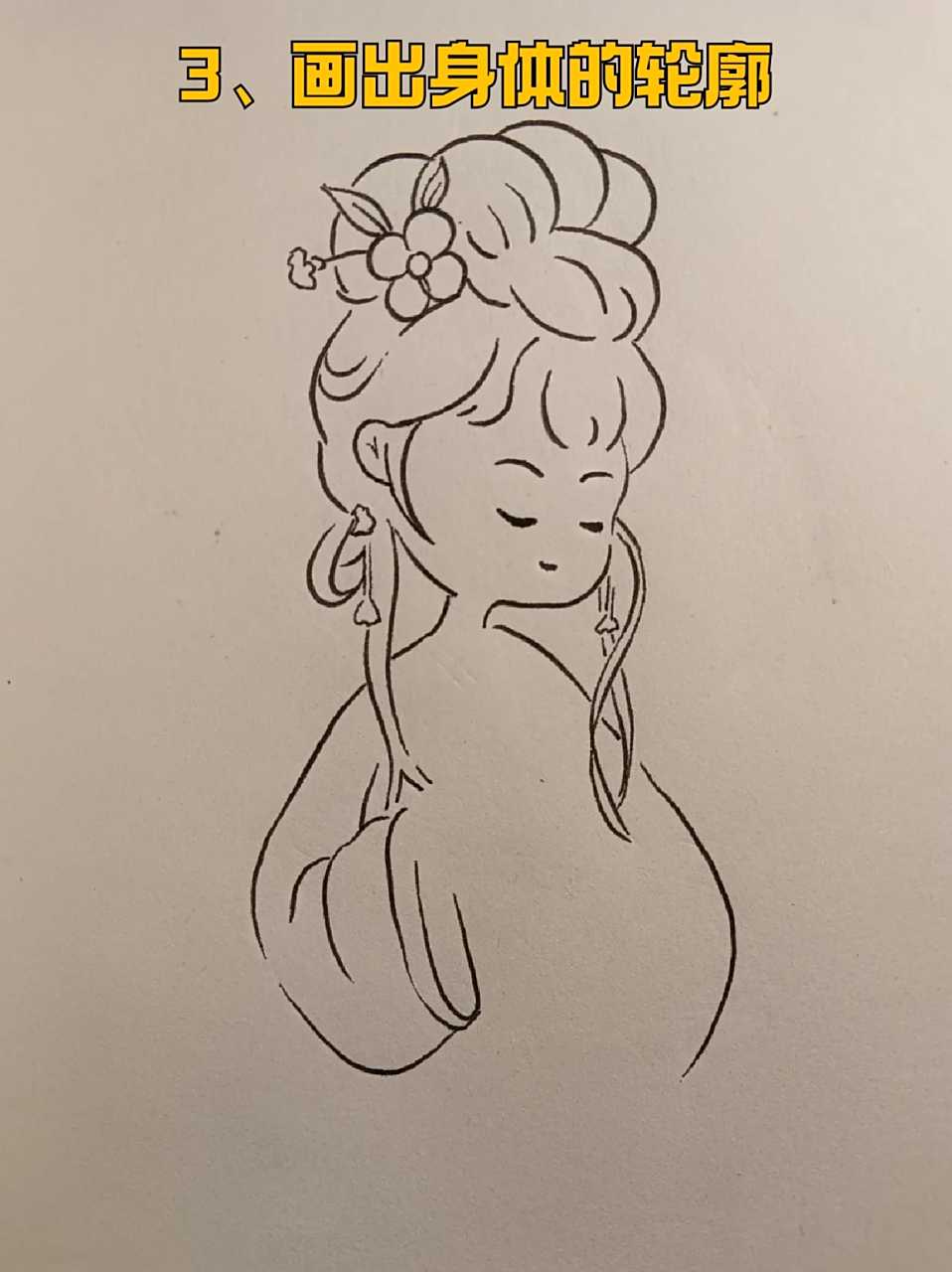 林黛玉简笔画 96看了好多遍87版红楼梦啦,今天画一画林黛玉,我是一