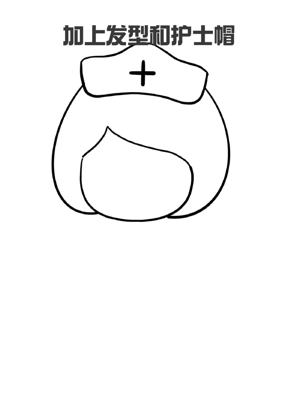 护士简笔画 😇护士是纯洁的"白衣天使"😇救死扶伤冲第一,😇护士