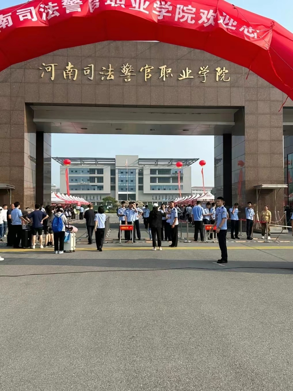 河南司法警官职业学院录取线 河南司法警官职业学院为河南司法行政