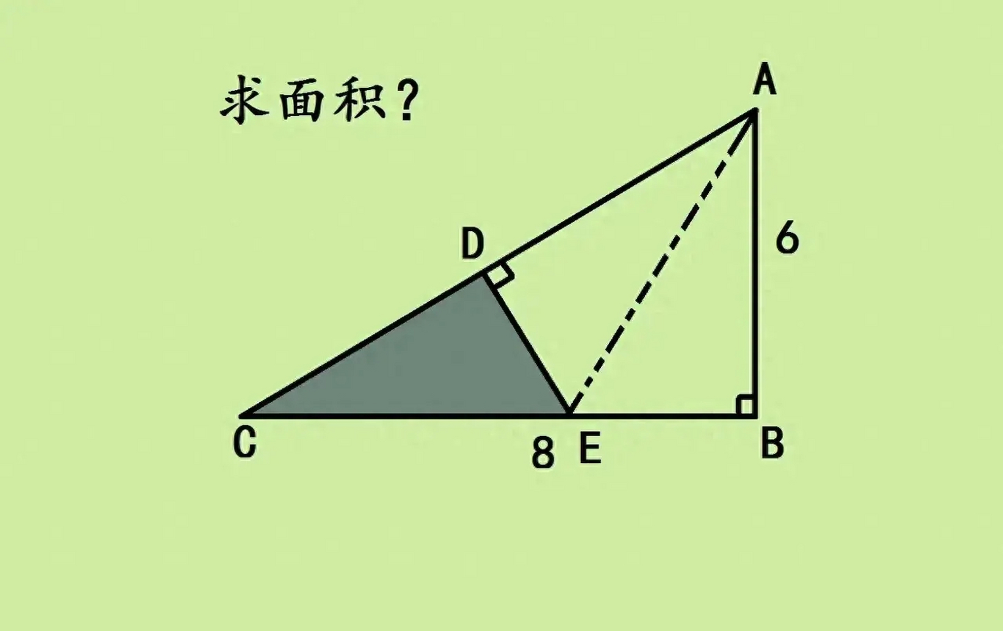 直角三角体积木图片