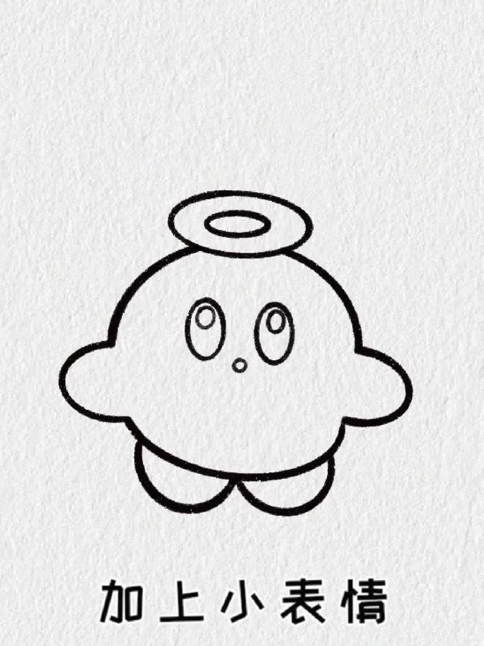 星之卡比简笔画 96星之卡比算是我比较喜欢的角色了,也是我家孩子