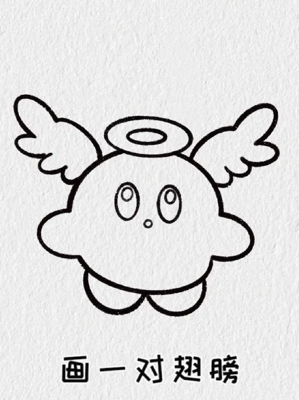 星之卡比简笔画 🌈星之卡比算是我比较喜欢的角色了,也是我家孩子