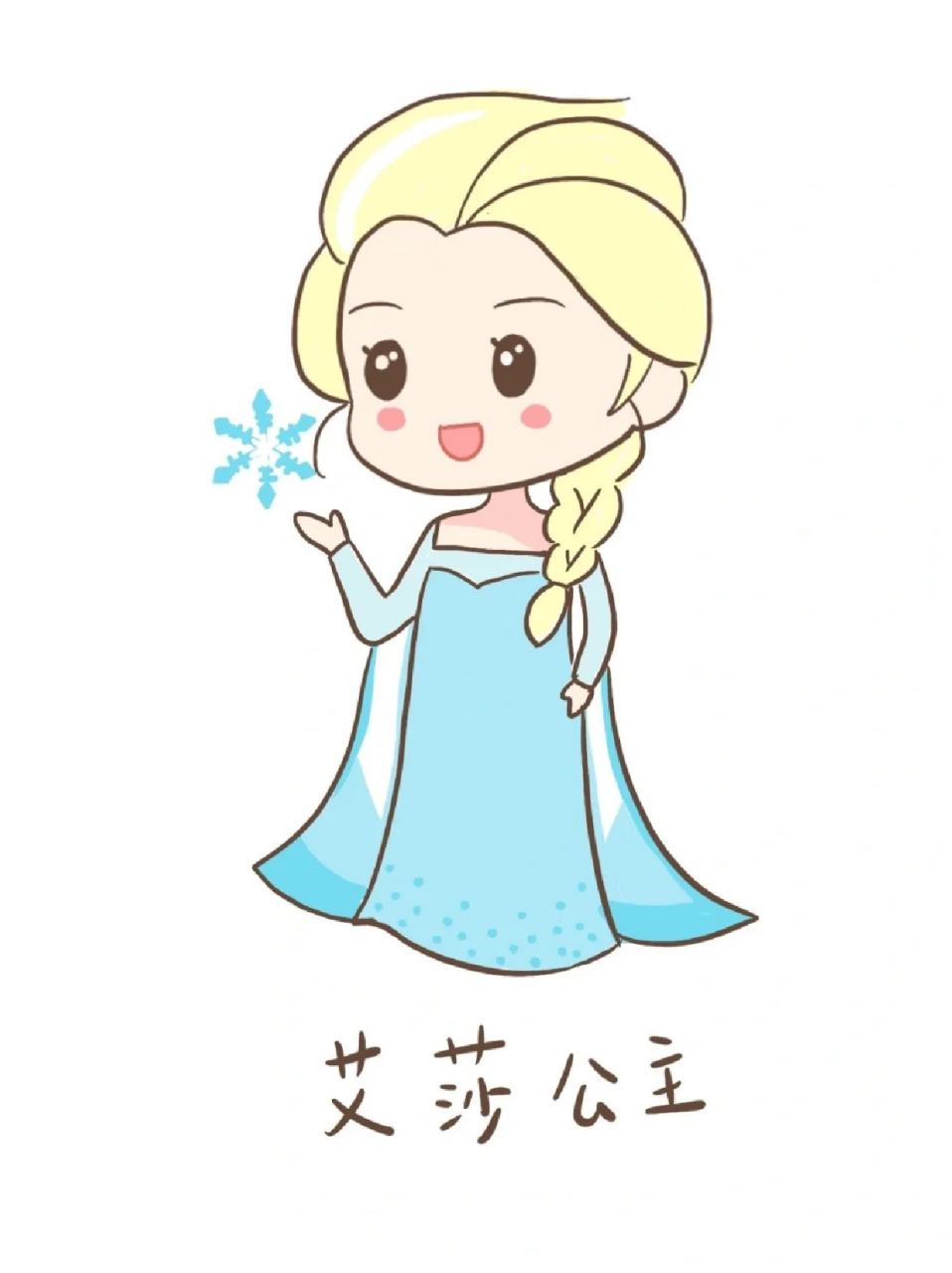 毕竟谁不想当一个实力强大又可爱公主呢❓我家闺女就很喜欢迪士尼的