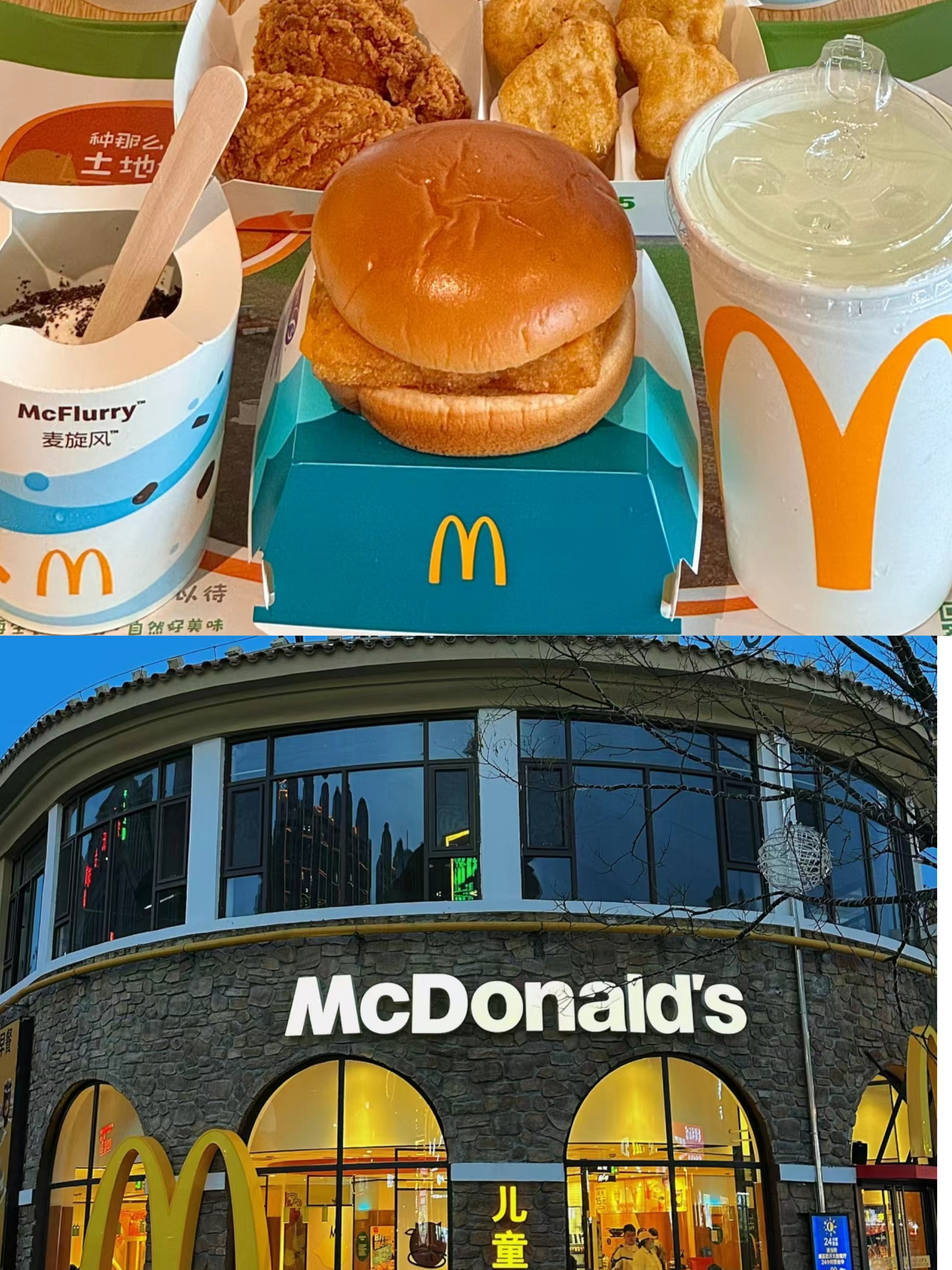 麦当劳惊爆使用过期食材,消费者怒了:金拱门你还敢吃吗?