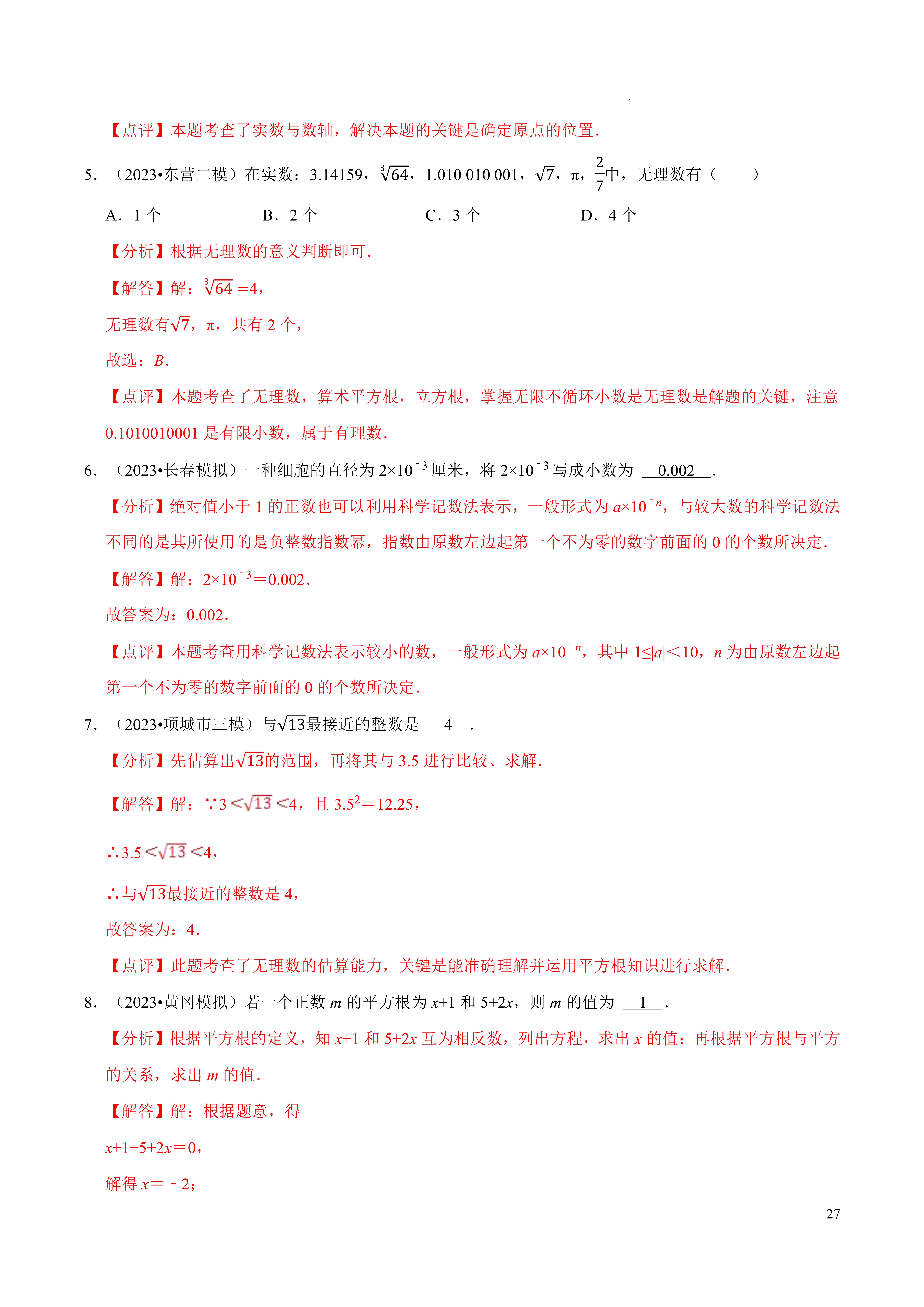 绝对值符号怎么打，搜狗输入法绝对值符号怎么打