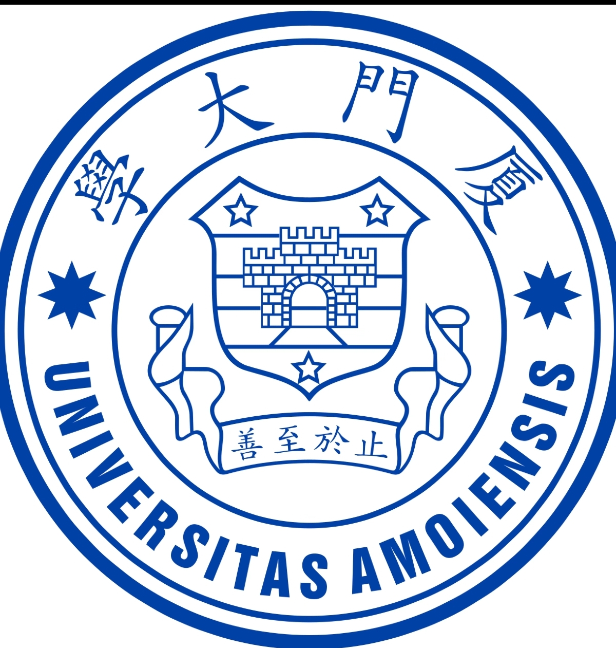 厦门大学简介