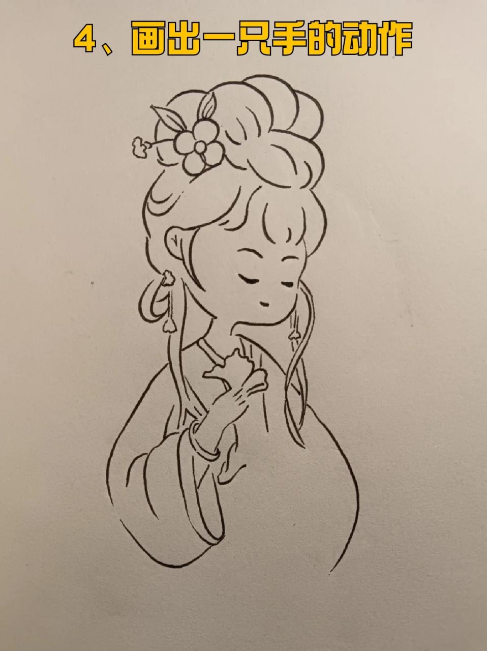 林黛玉简笔画 96看了好多遍87版红楼梦啦,今天画一画林黛玉,我是一