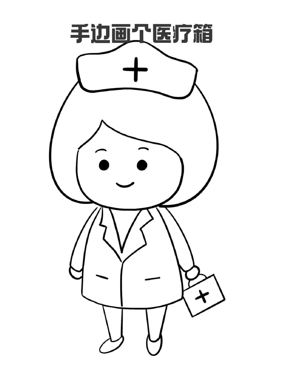 护士简笔画 93护士是纯洁的"白衣天使"93救死扶伤冲第一,93护士