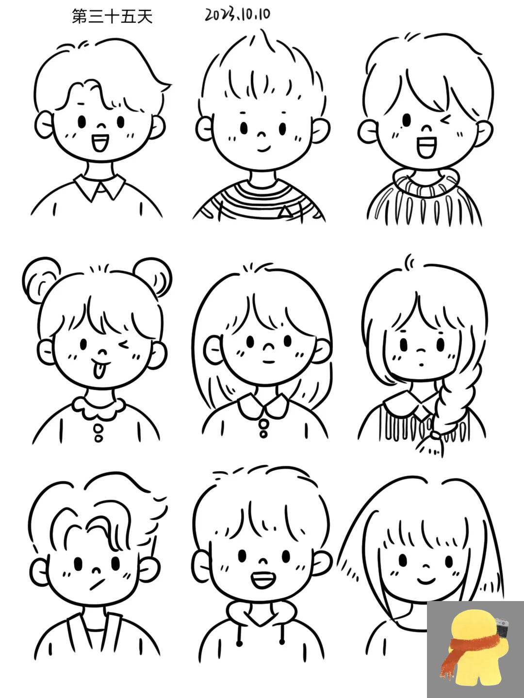 第三十五天一些q版小人物 临摹:糖小沫