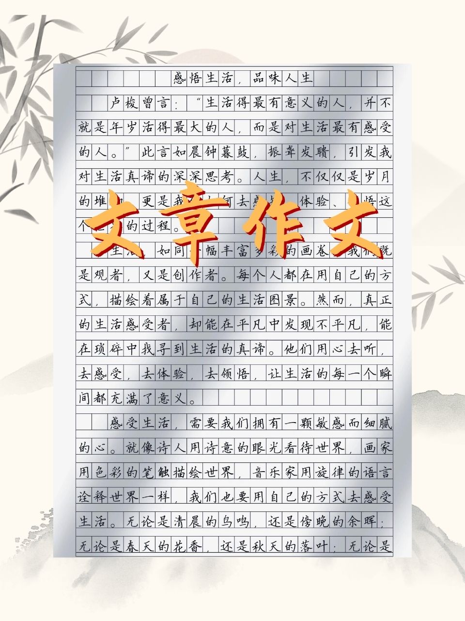 头条文章写什么比较好写(头条文章写什么比较好写一点)