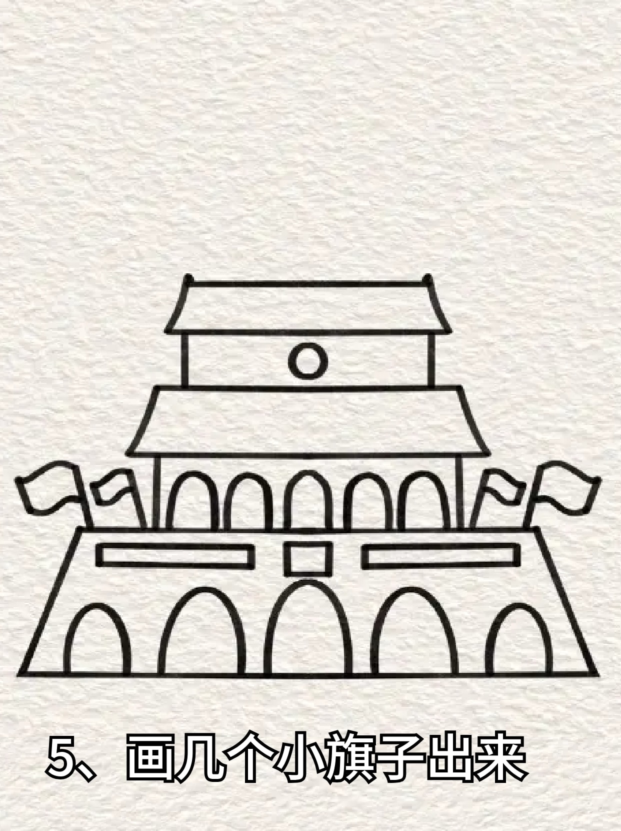 天安城门简笔画大全