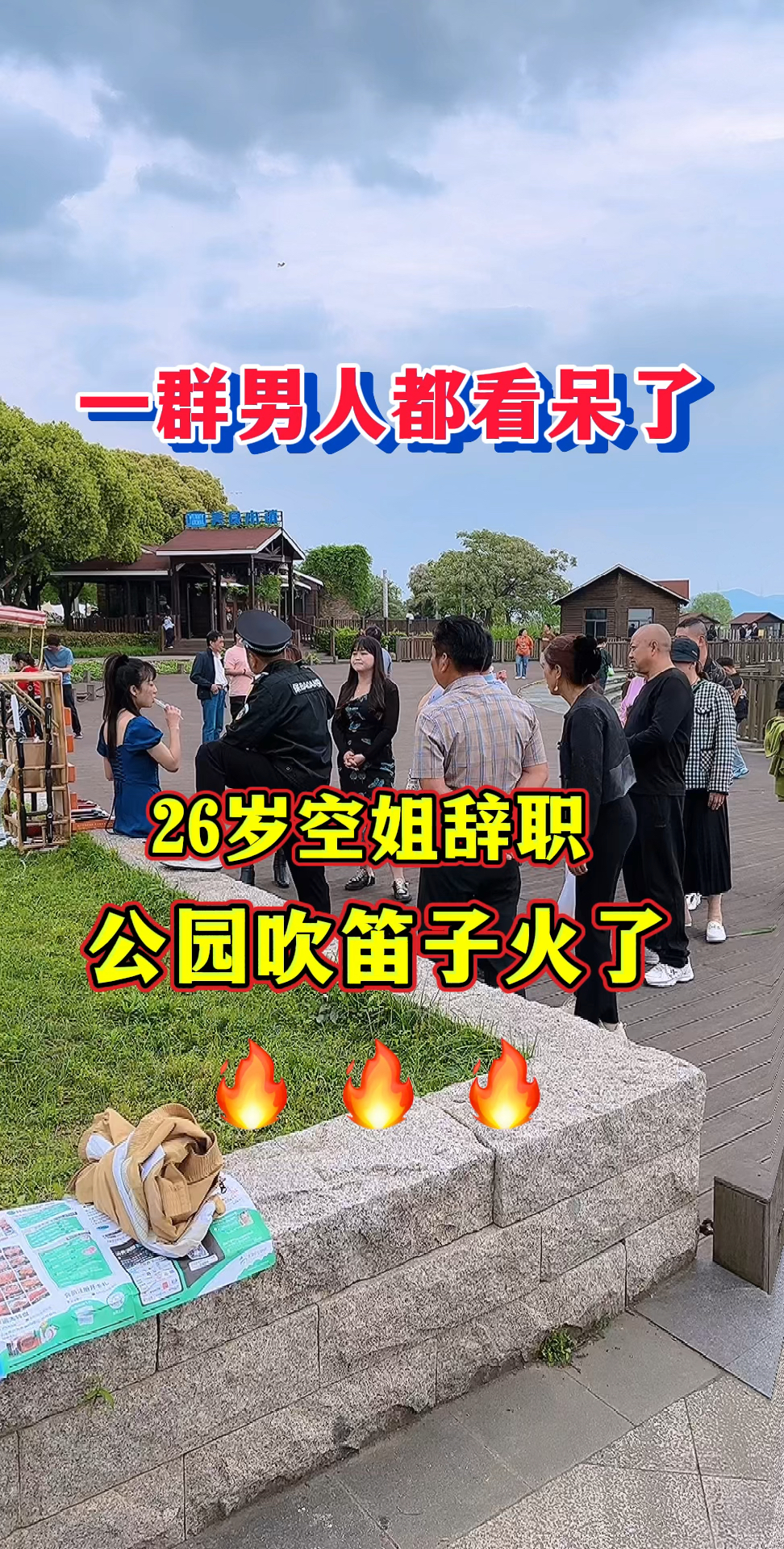 新型自动档笛子,不用学谱,会唱歌就会演奏,上嘴哼歌直接吹歌曲-度小视