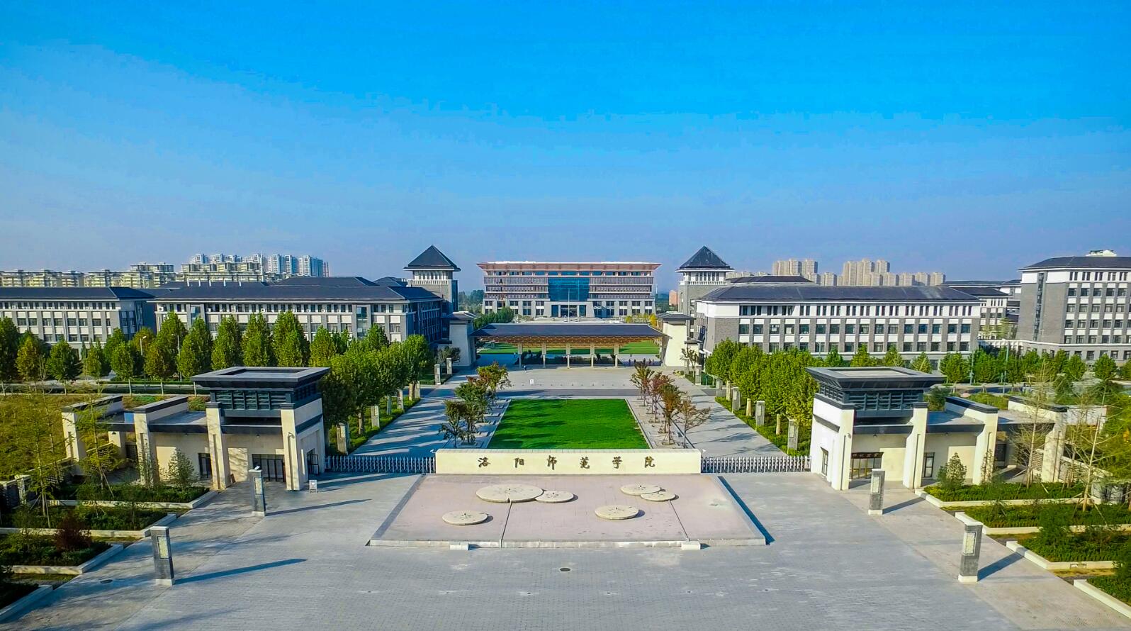 洛阳师范学院多大图片