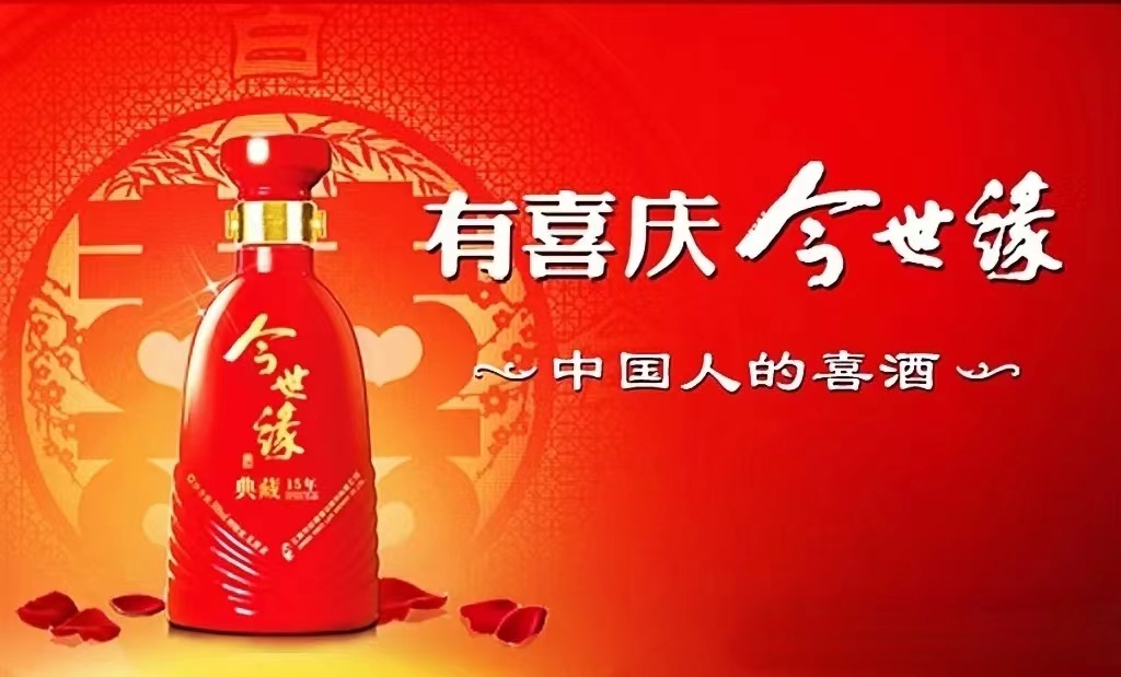 纯粮白酒广告语图片，纯粮白酒广告语