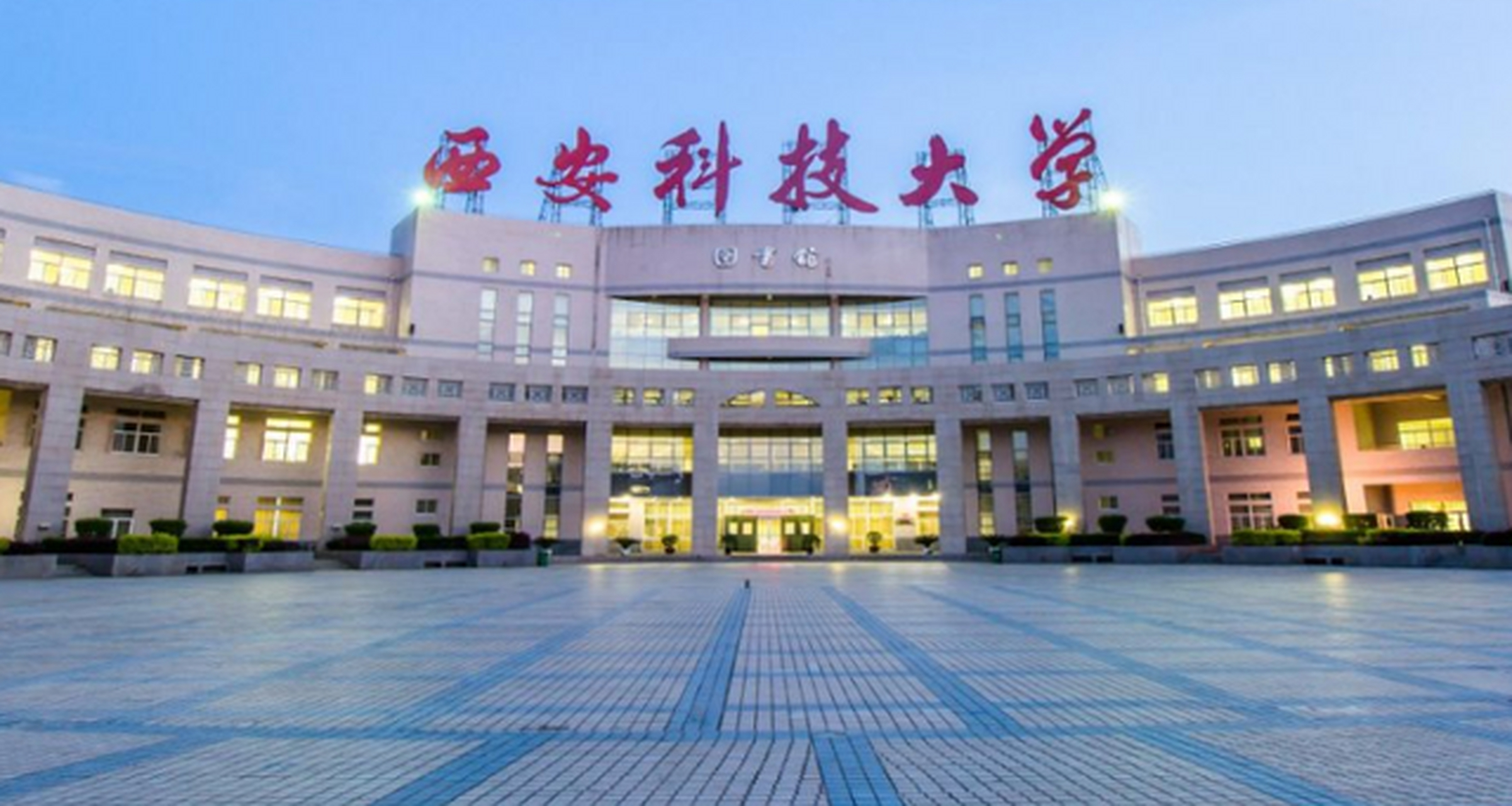 一起揭开这起事件的真相吧![原文:西安科技大学学生