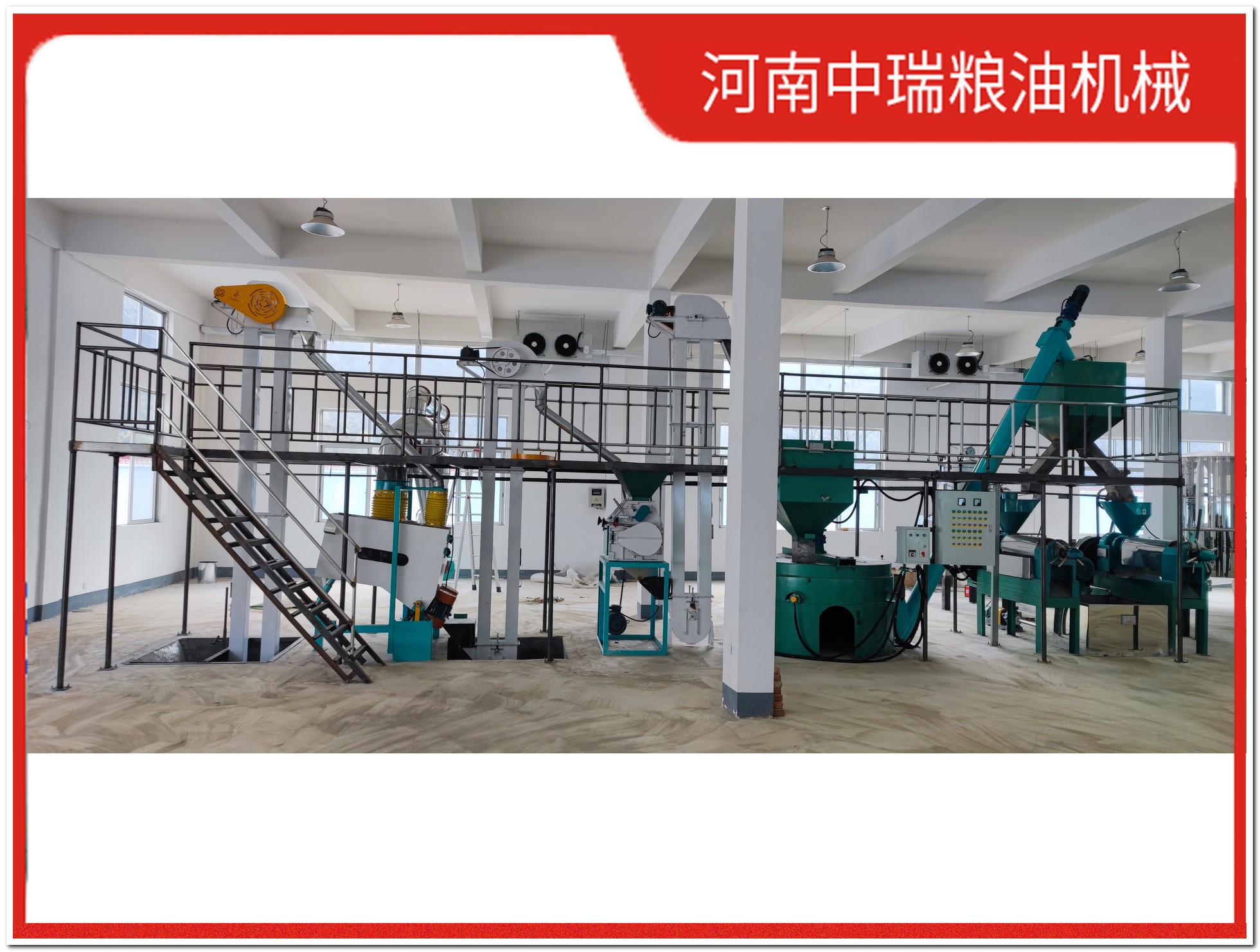 50吨葵花籽油精炼油设备厂家选中瑞