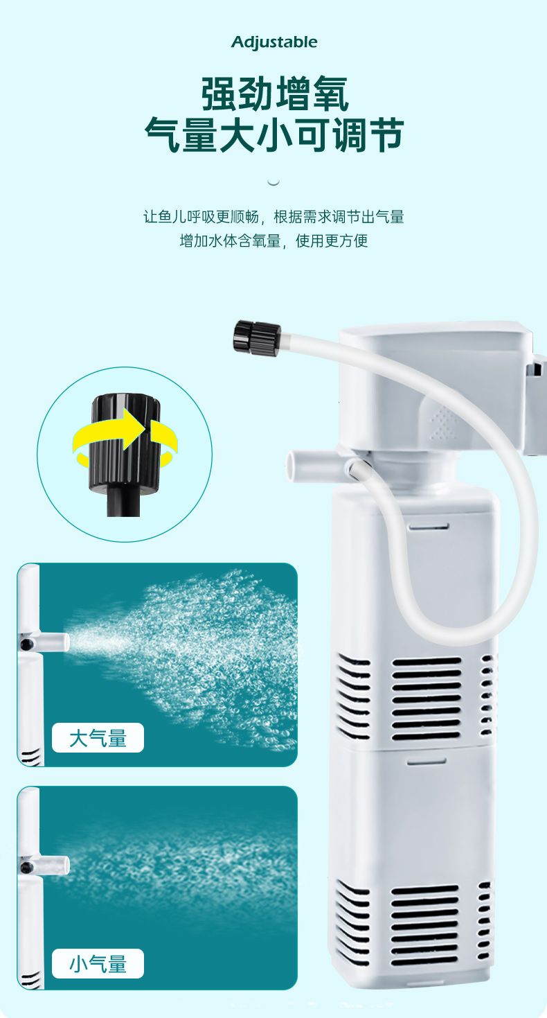探秘鱼缸过滤循环系统,家用小型打氧泵