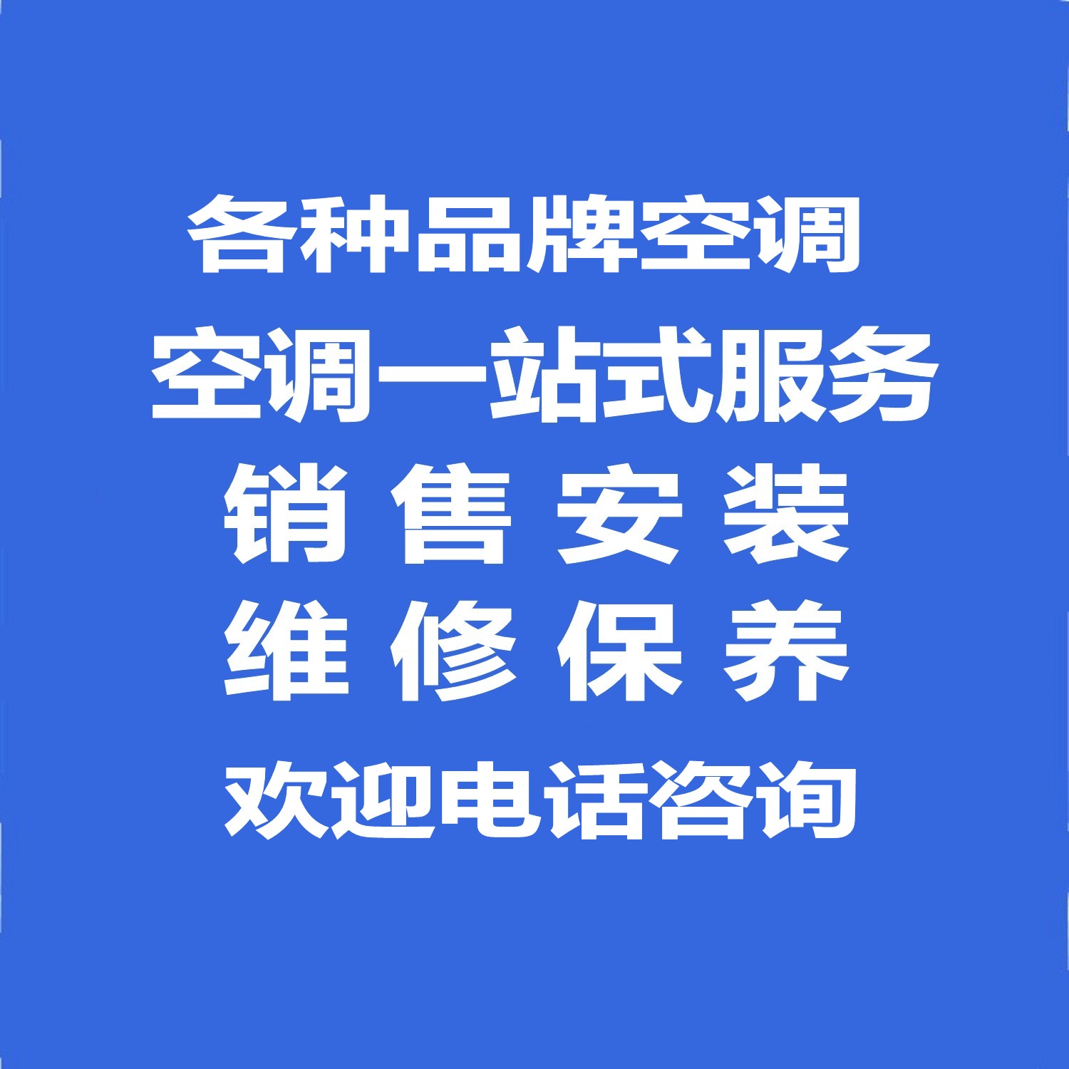 格力中央空调lhve系列永磁同步变频冷水螺杆机组维保专业一站服务