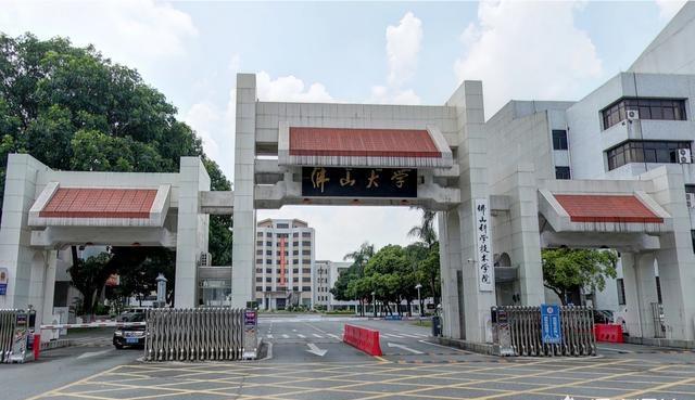 佛山科技学院校区图片