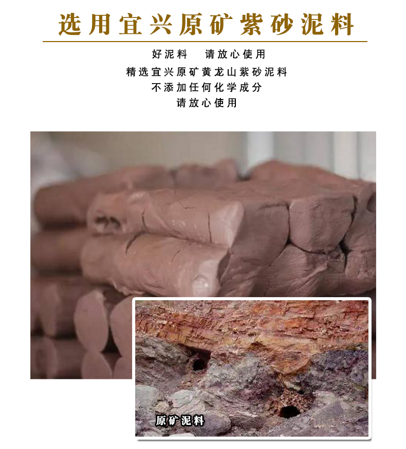宜兴原矿五号井底槽清四方双线竹鼓紫砂壶