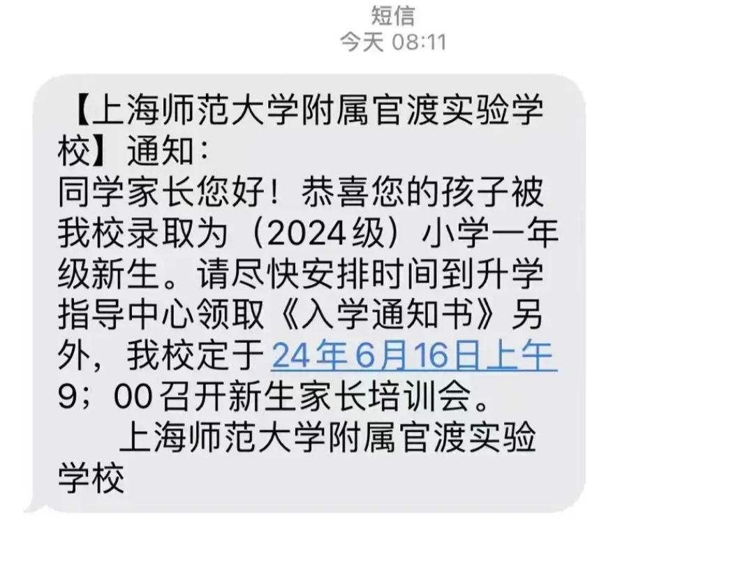 通知类短信怎么编辑内容的 通知类短信怎么编辑内容的