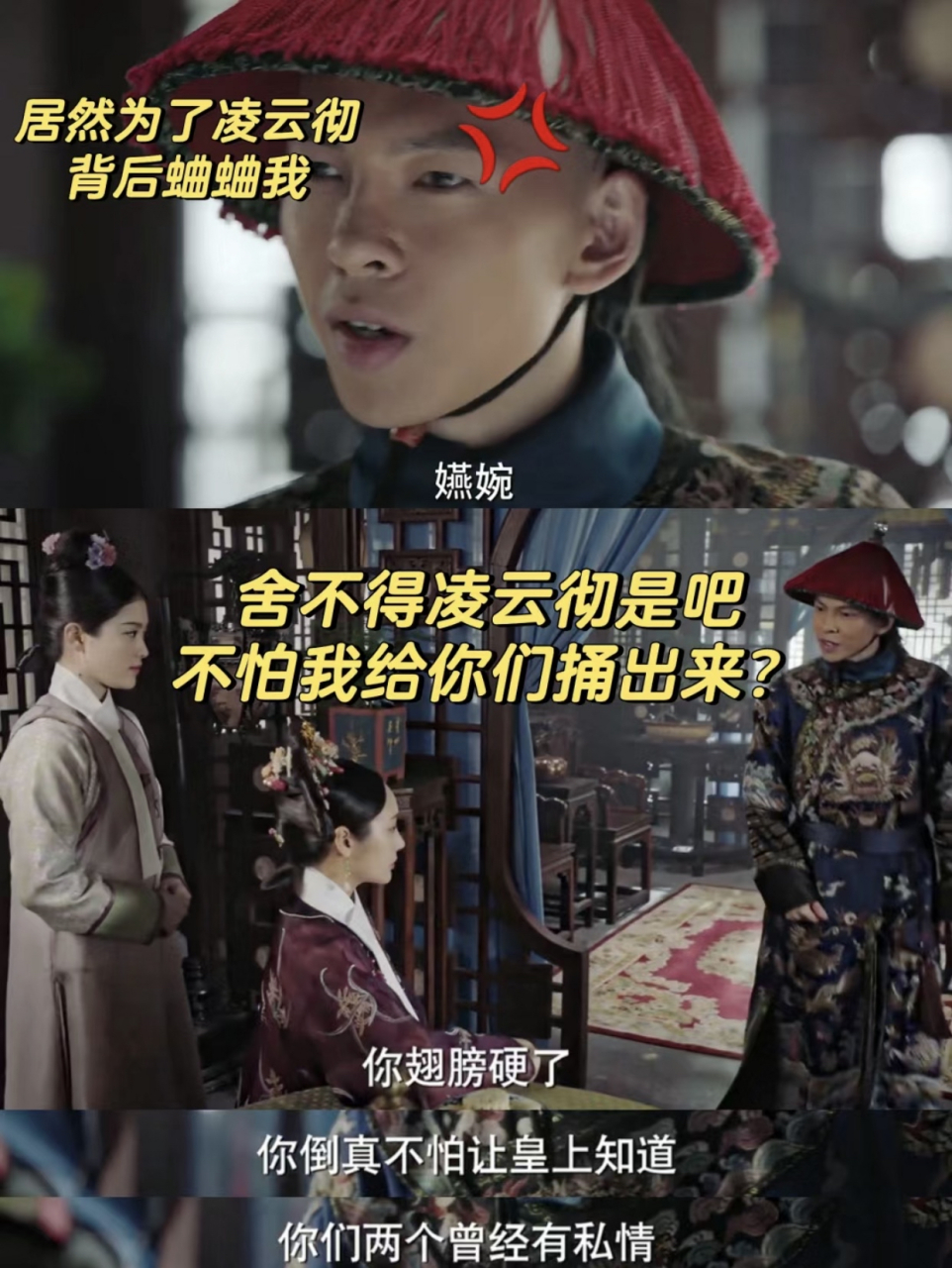 进忠:吵架归吵架,干嘛说分手啊[委屈]