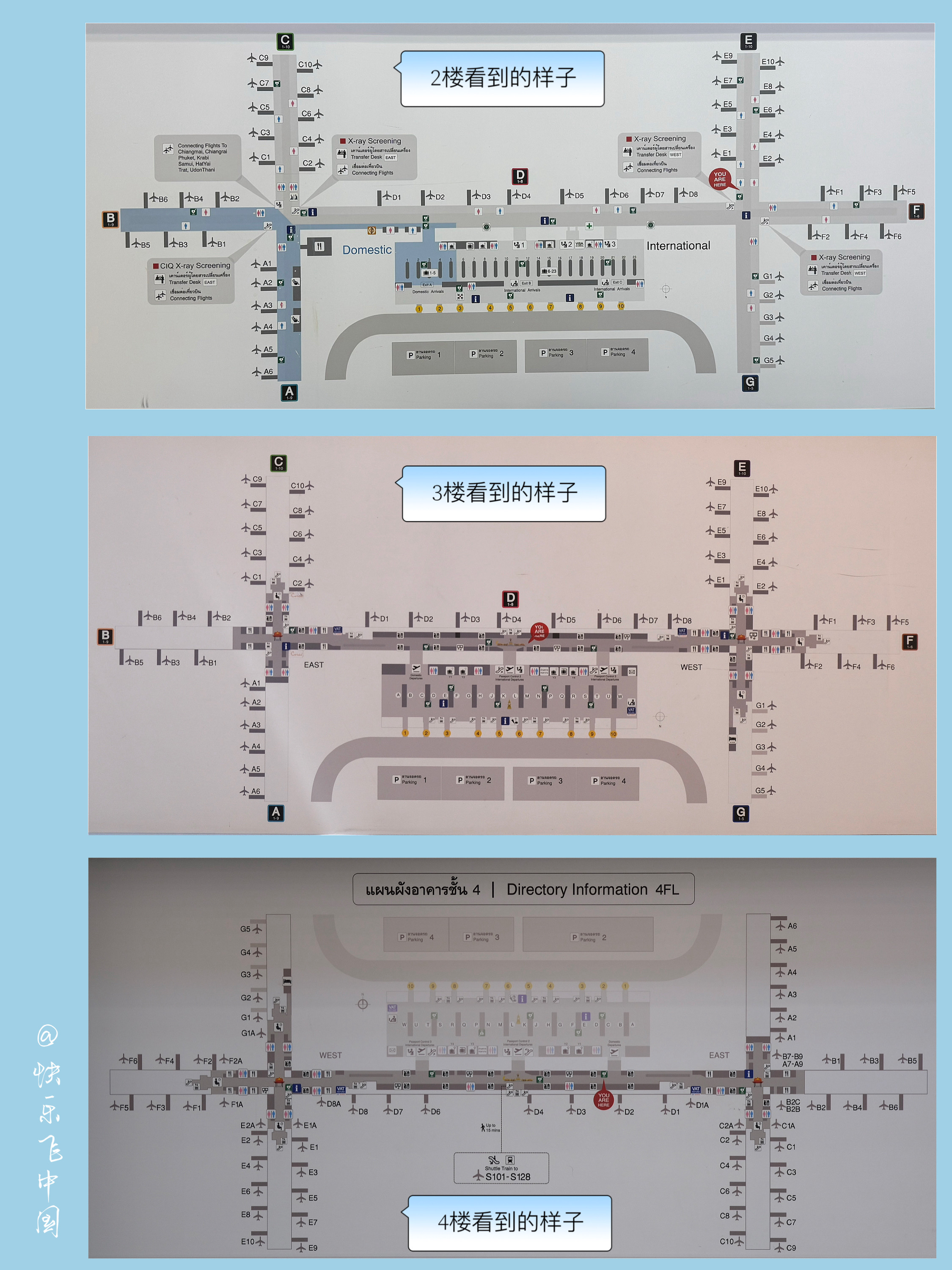 全球第二便宜a380航线,一定要坐一次(下期)!