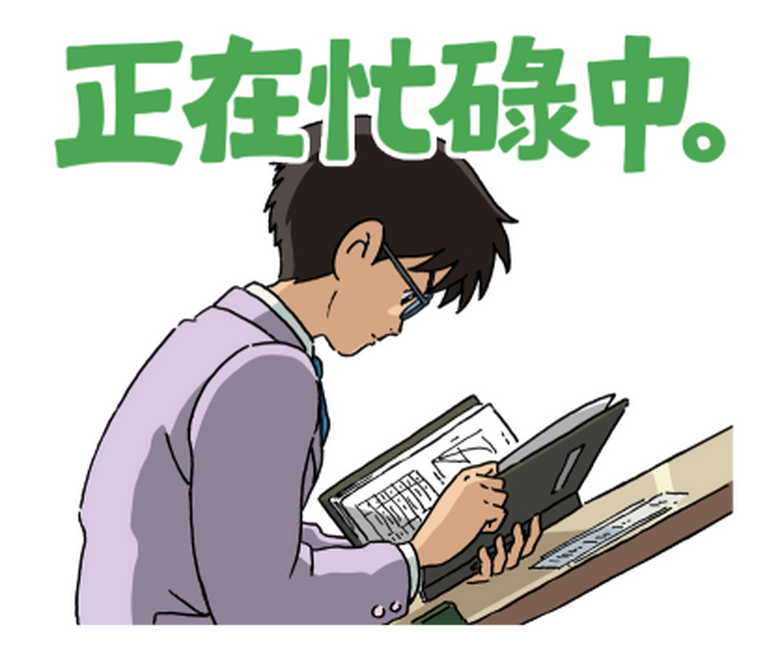 表情包# #宫崎骏# 正在忙碌中