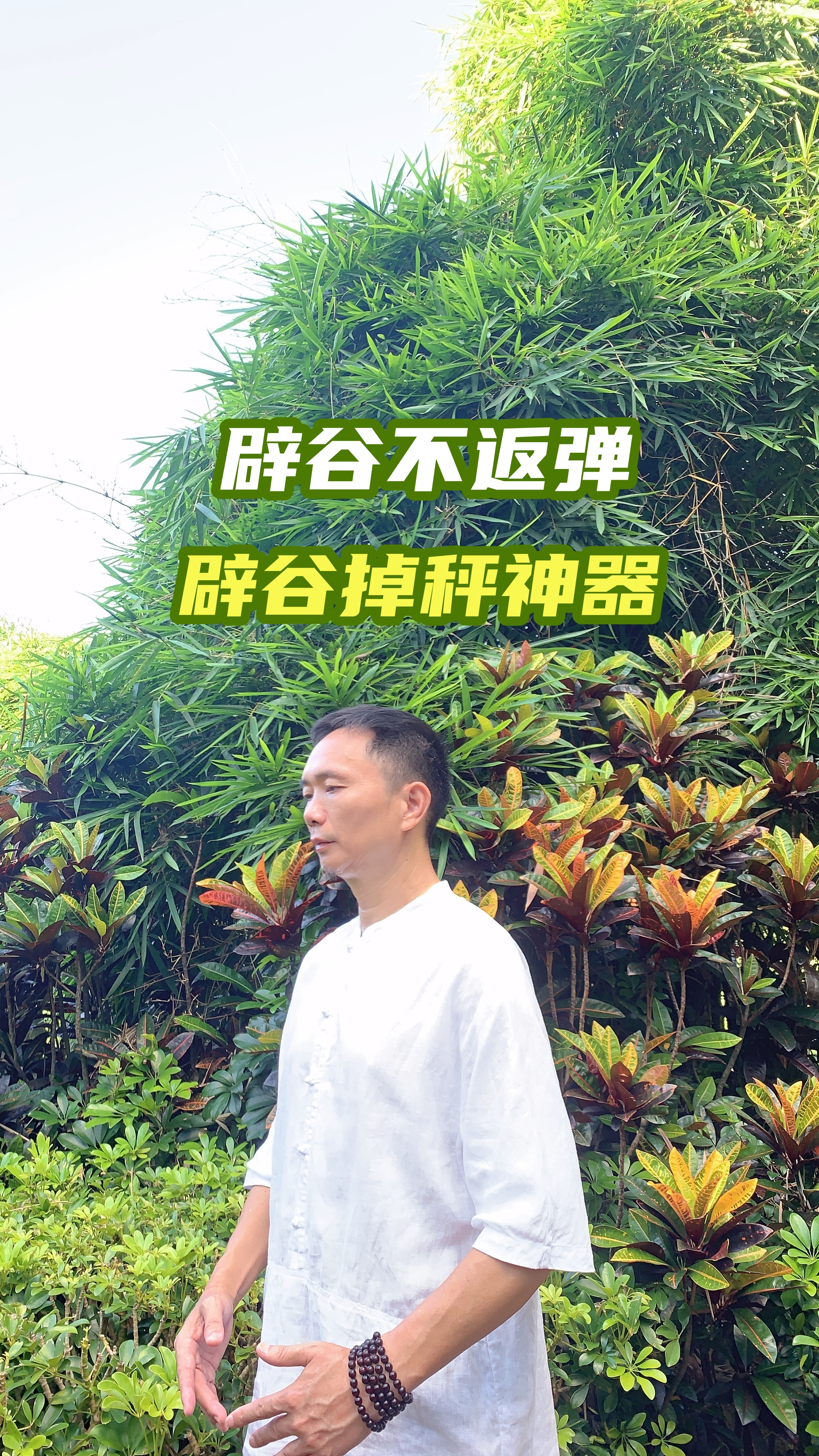 青岛,济南辟谷训练营7天辟谷挑战:喝水看看我能坚持多久!