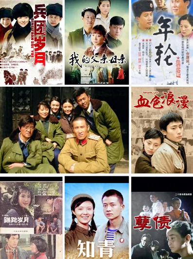 原来才发现这10部知青剧,才是无法超越的经典,3刷都不过瘾!