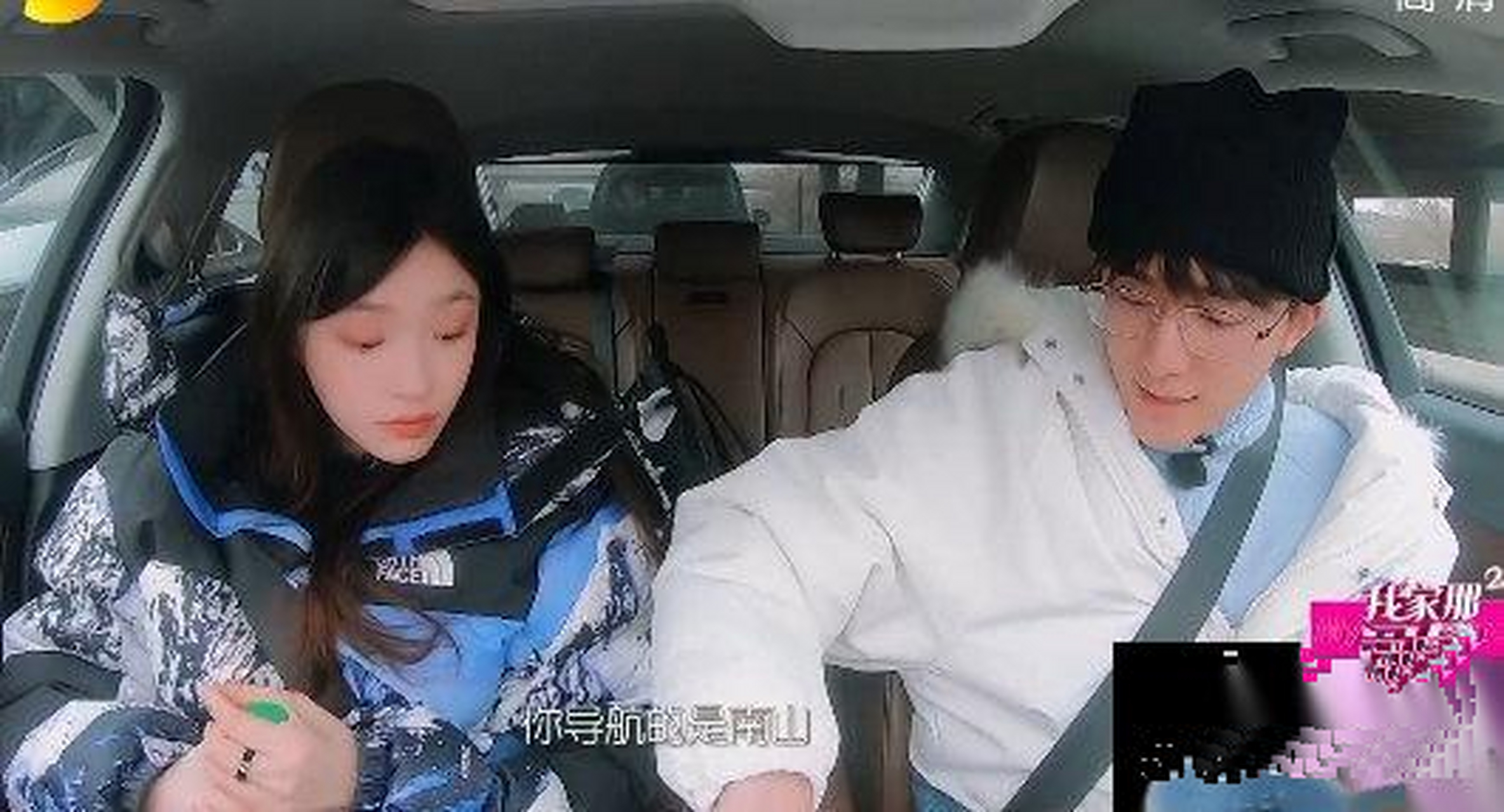 张新成被迫营业陪林允滑雪