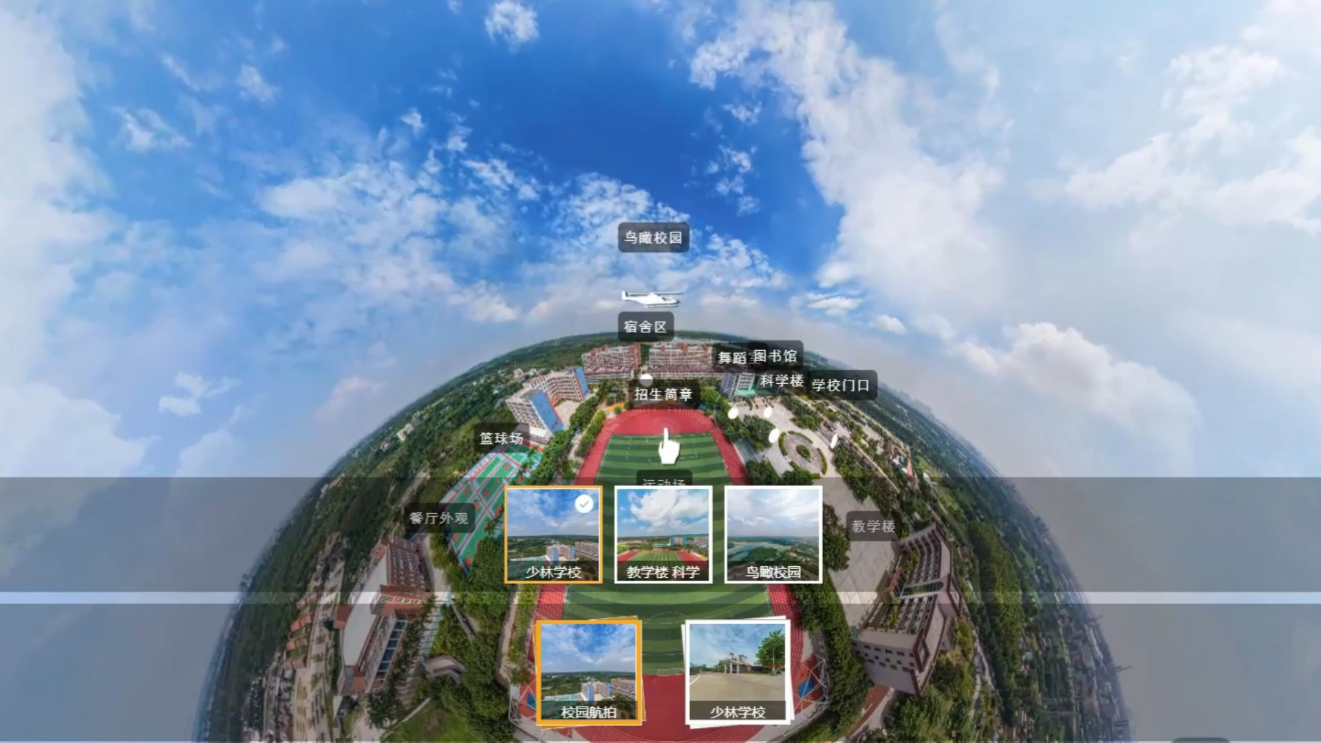 泸州vr全景拍摄制作,330一个场景,四川泸州360度全景vr摄影