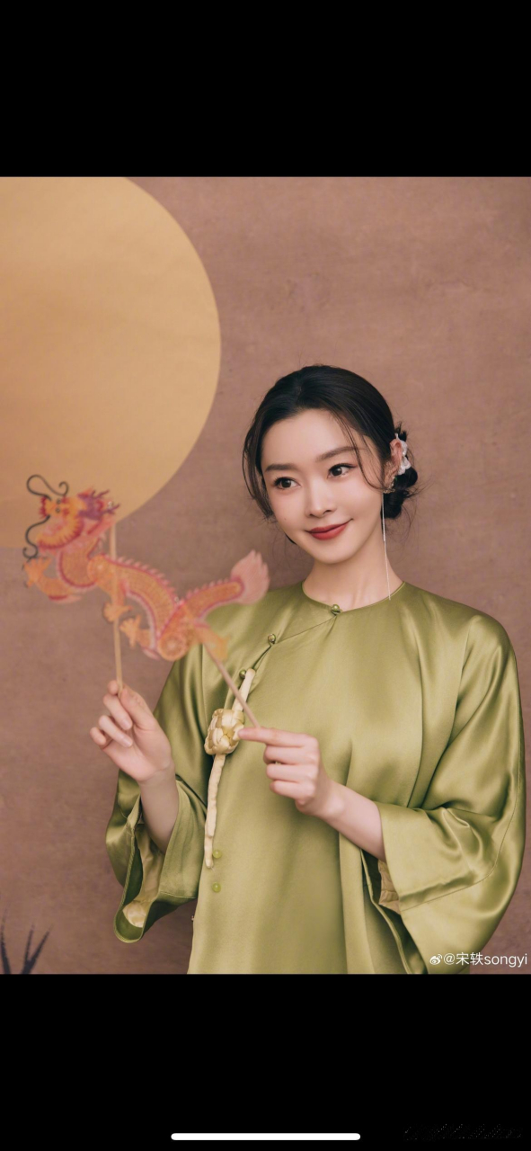 宋轶古色典雅又有韵味