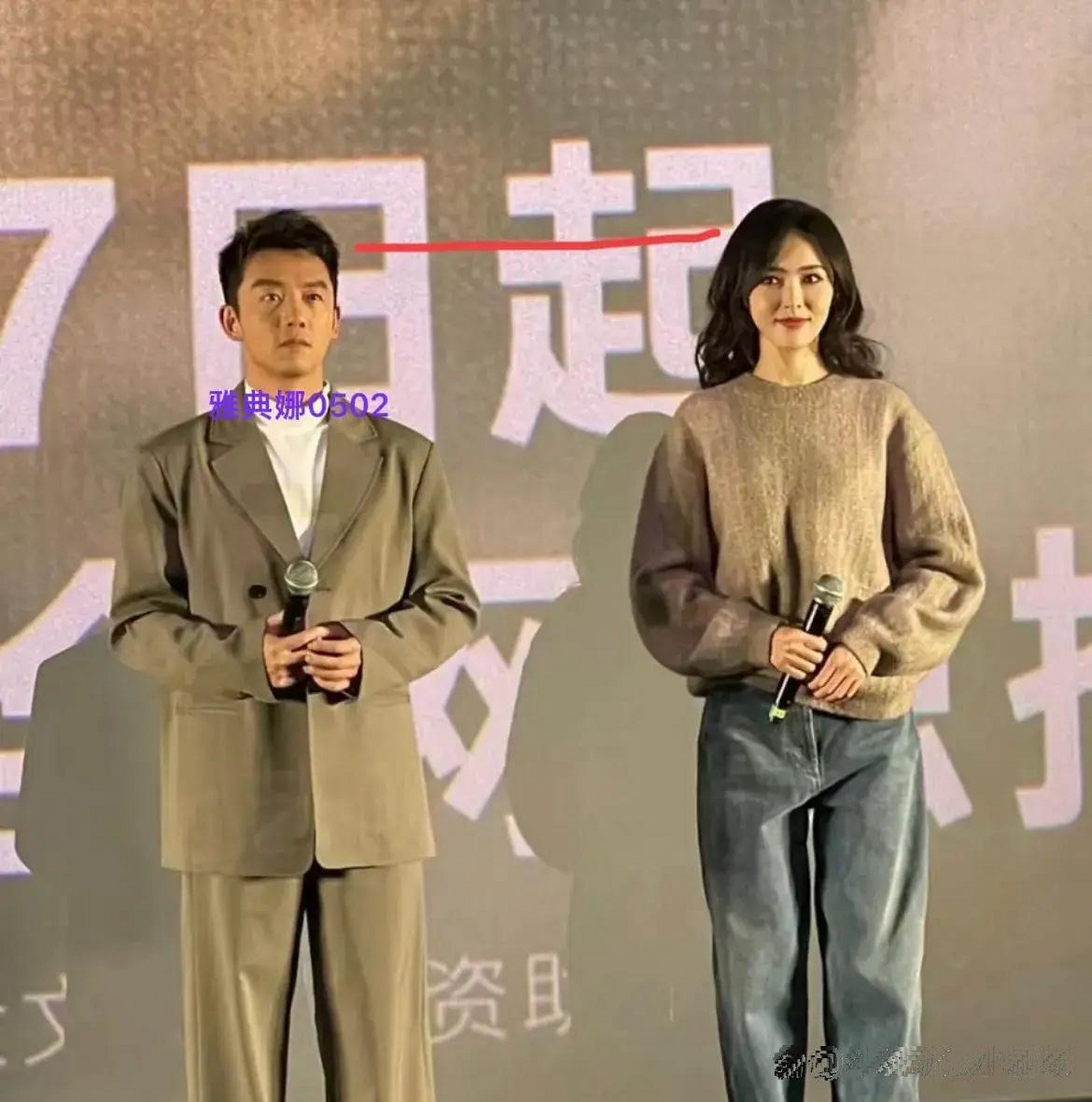 郑恺身高水分太大了,官方身高1米78的他竟然还没有1米72的唐嫣高