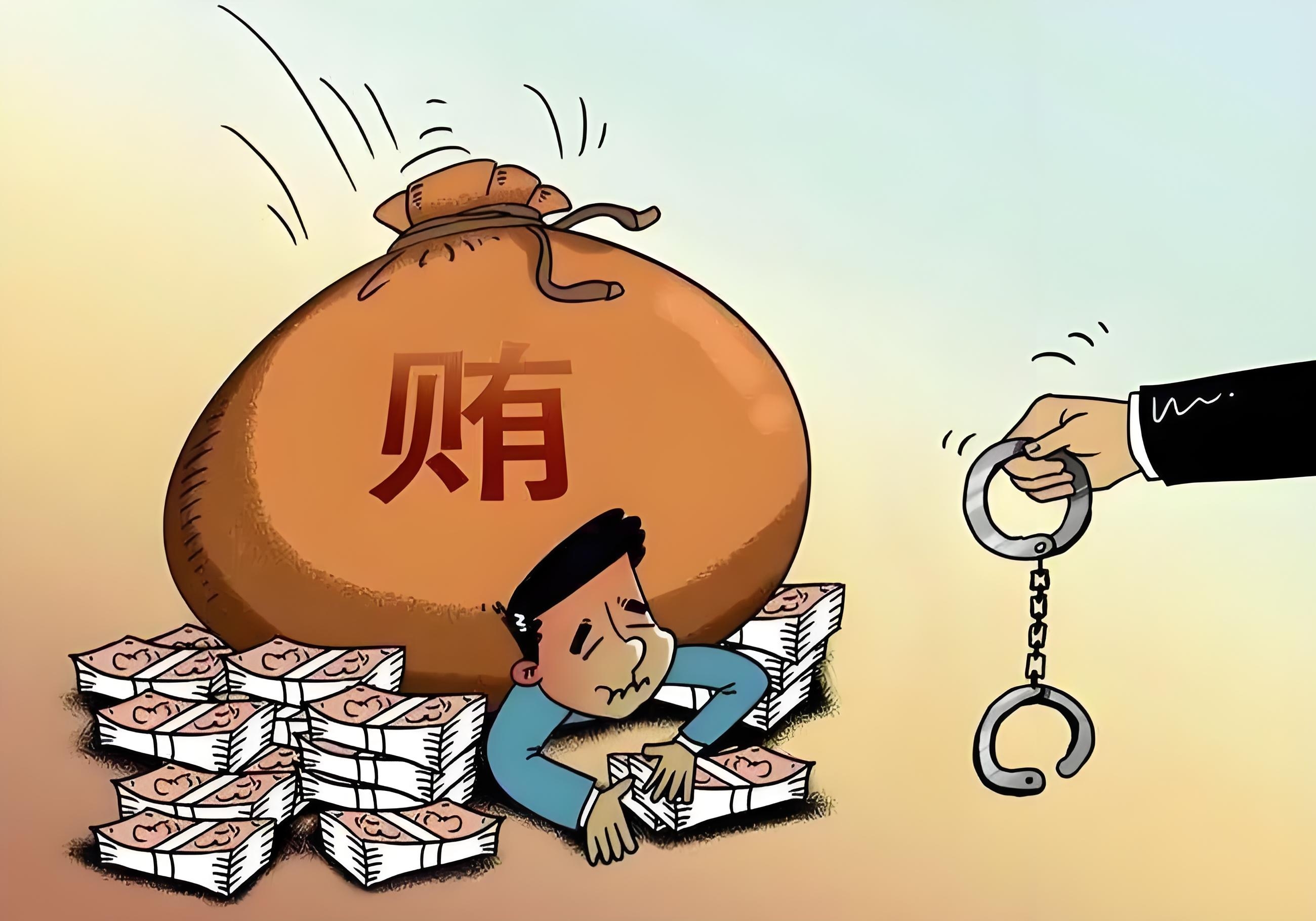【杭州某电商平台员工一年受贿9200余万元,受贿细节曝光】近日