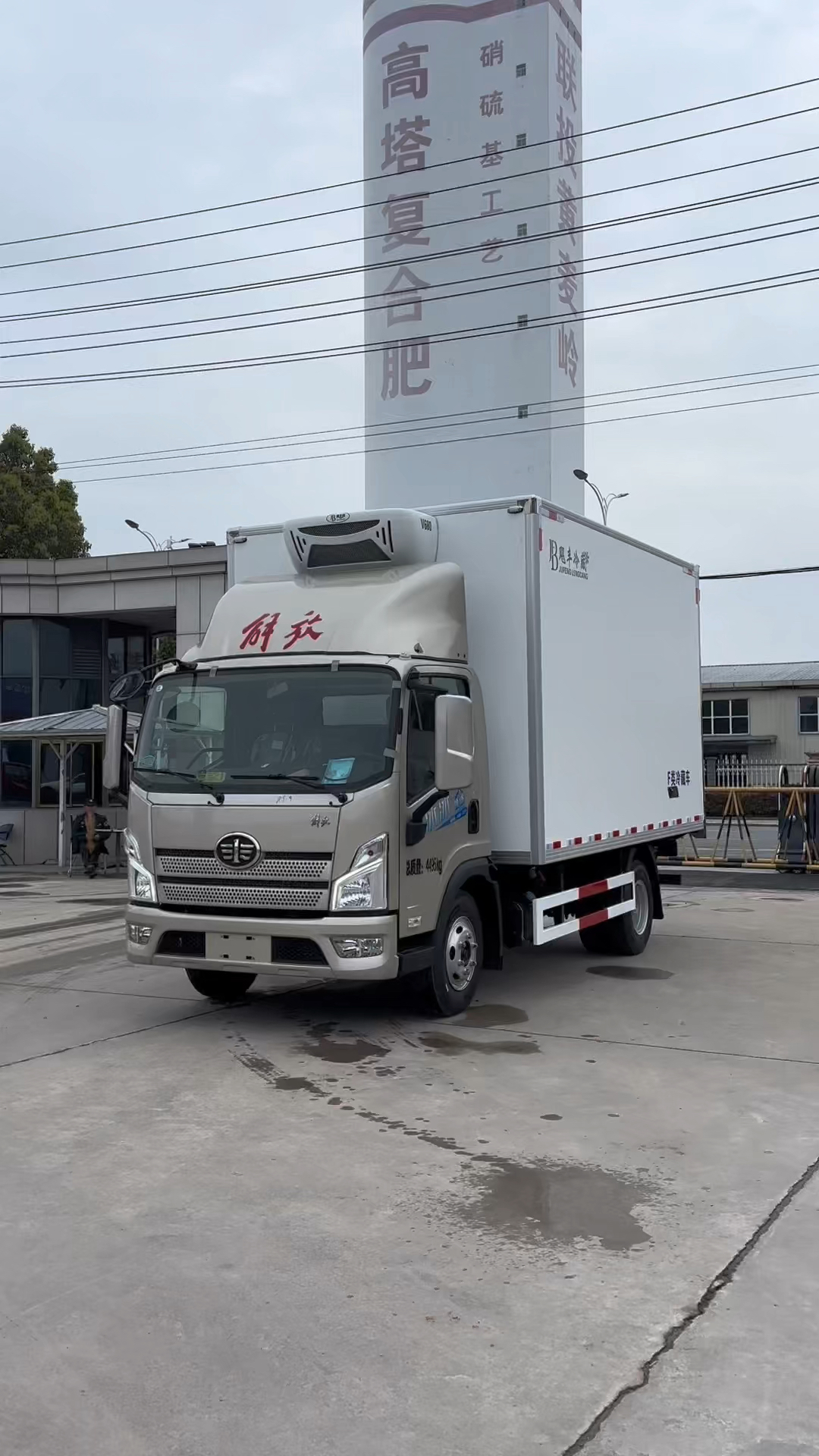 4.2米解放领途宽体重载版冷藏车,康明斯160马力法士特8挡变速箱