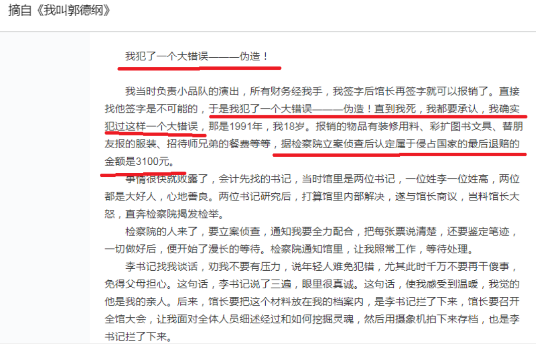 回顾不知不觉,8位相声演员去世,最小仅49岁,多是曲艺界的大腕