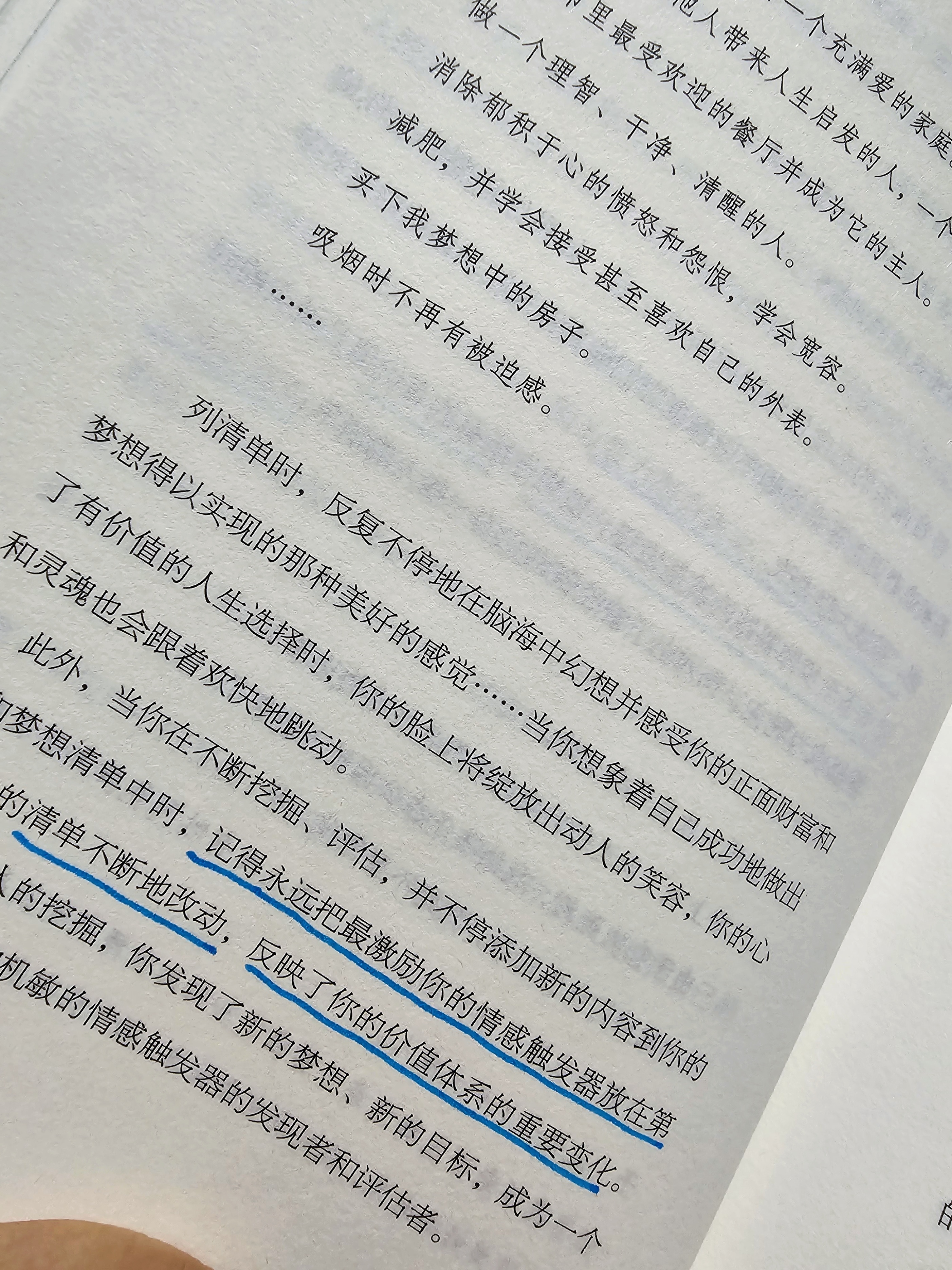 《走出情绪的死胡同》:如何有效预防情绪失控?专家详解对策来了
