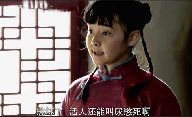 回顾15年后《闯关东》小金粒长大娶美妻,秀儿越来越美