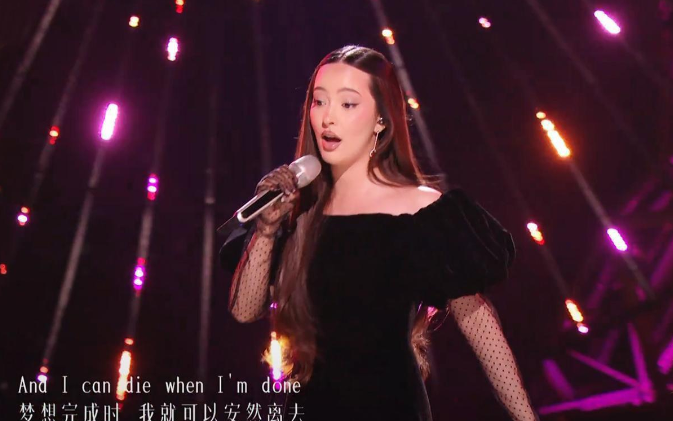 这一次,加拿大八线歌手凡希亚,给全是感情的内娱,上了生动一课