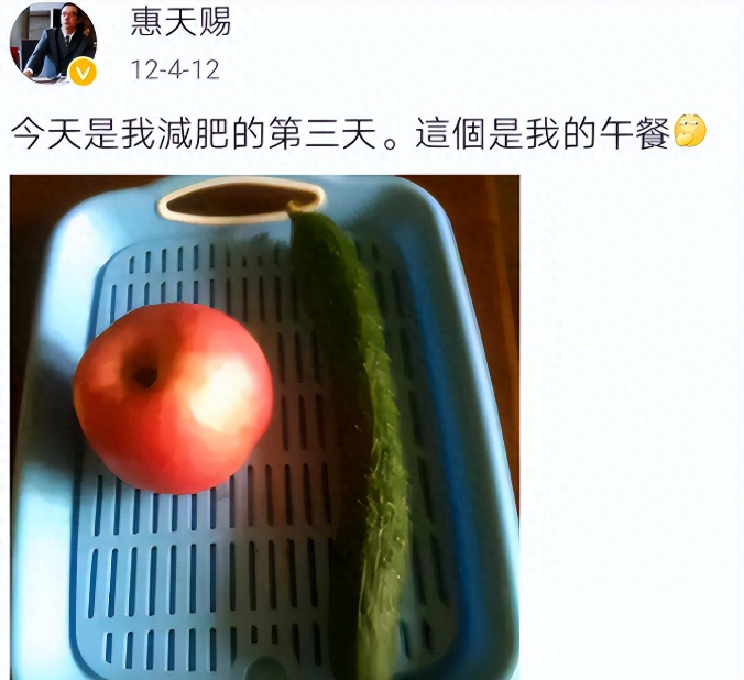 2012年,惠天赐被发现时已经在家中死亡九天,上身穿短袖体恤,下身穿