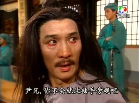 回顾《射雕英雄传》中已逝的17位演员,以为他们还在,其实去世