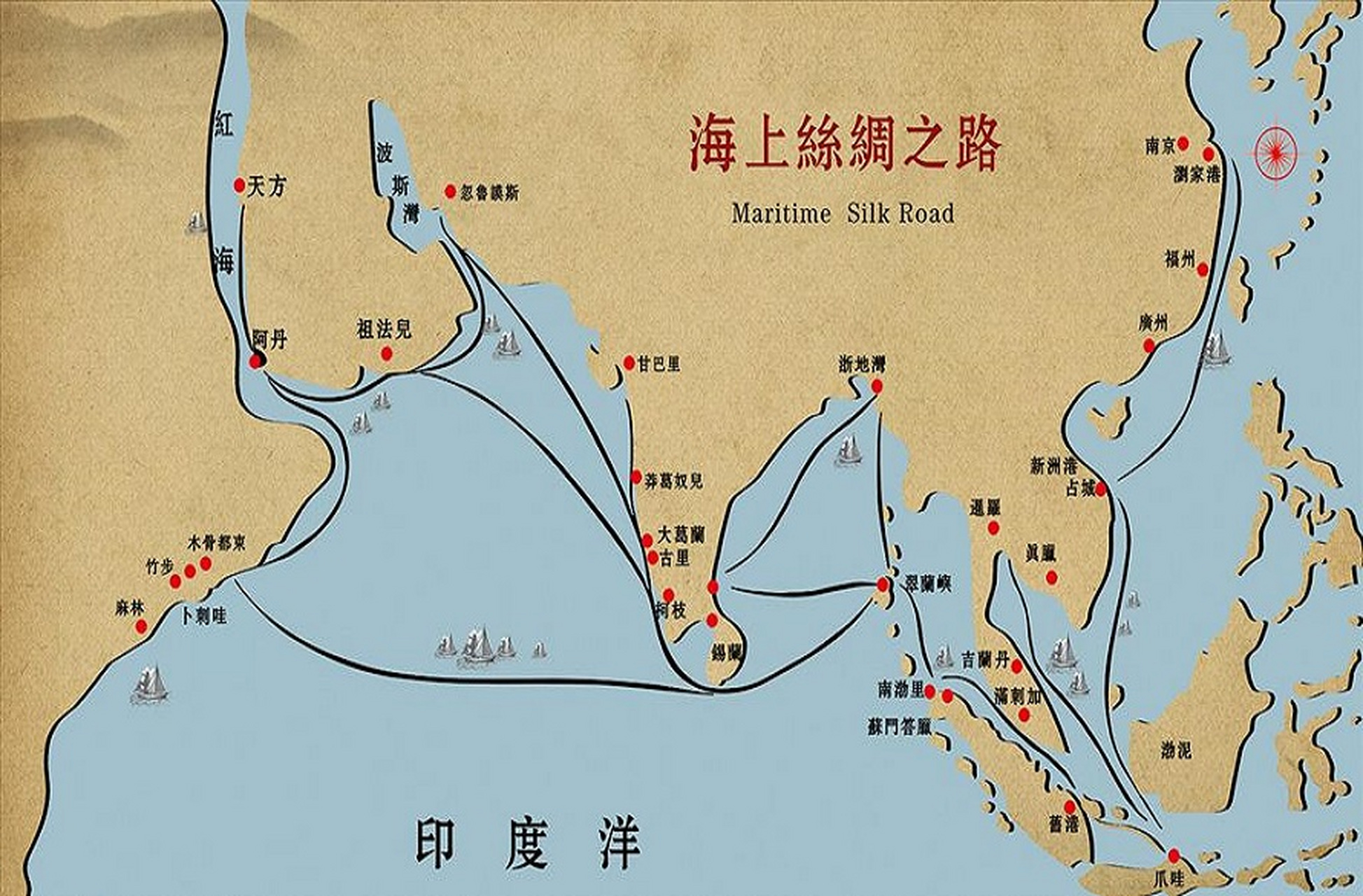 海上丝绸之路起点之争不断,但广州凭借地利人和,历史厚重和文化交流