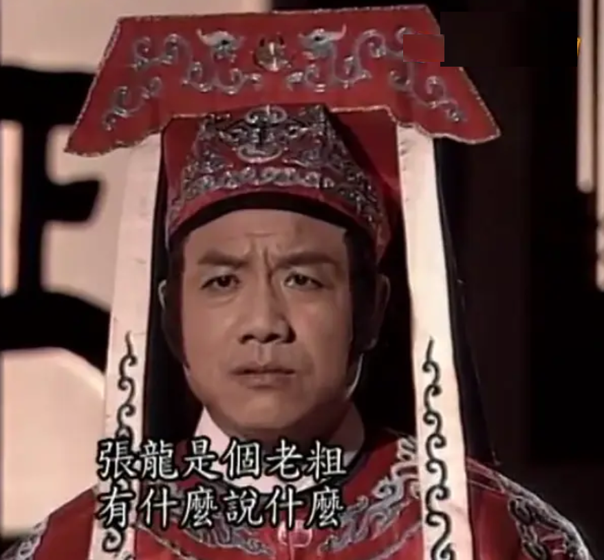 30年回顾《包青天》,马汉破产,陈世美变化太大,白玉堂摆摊卖饼