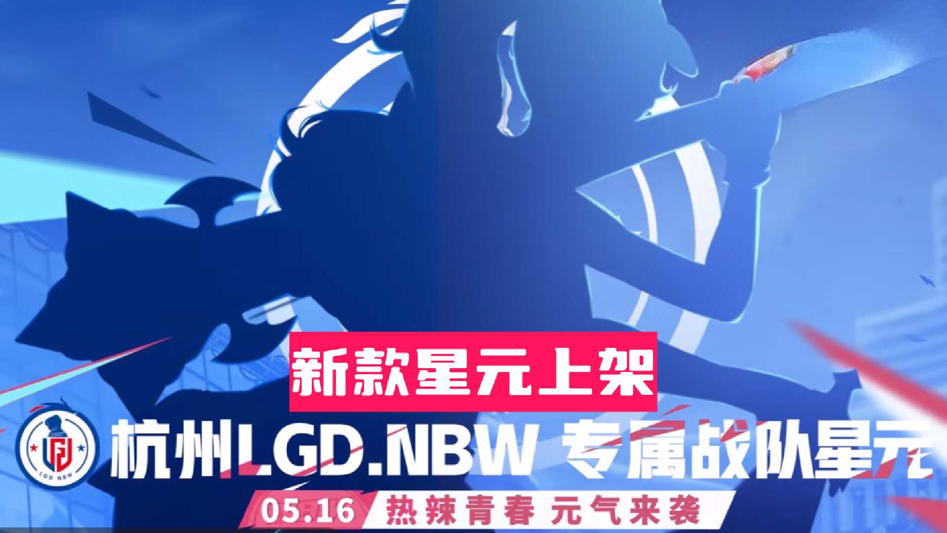 木兰青春决赛季返场?备好88皮肤碎片,敖隐笑了,398皮肤记得买