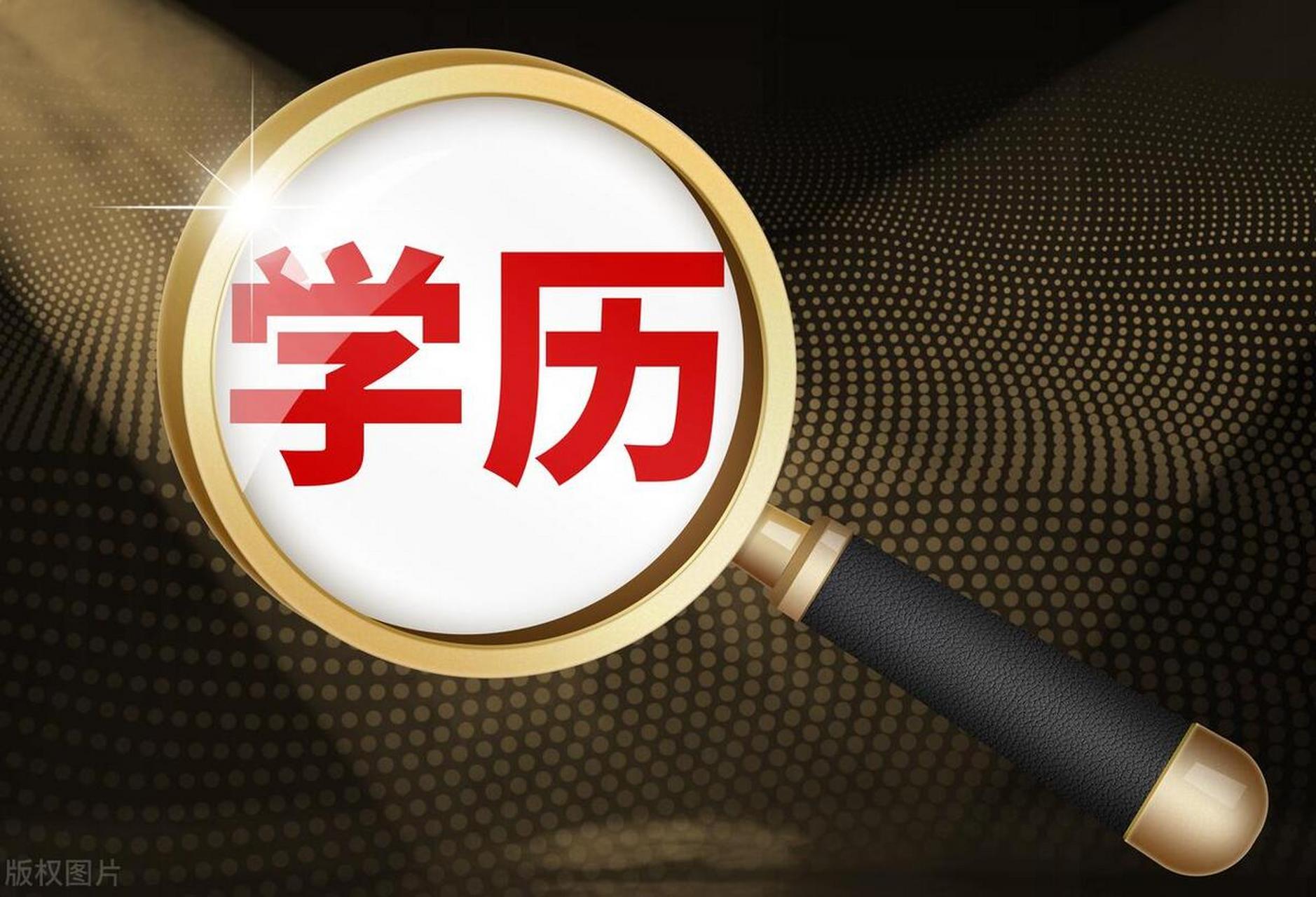 市场上有多款学历贷产品,各有特色.