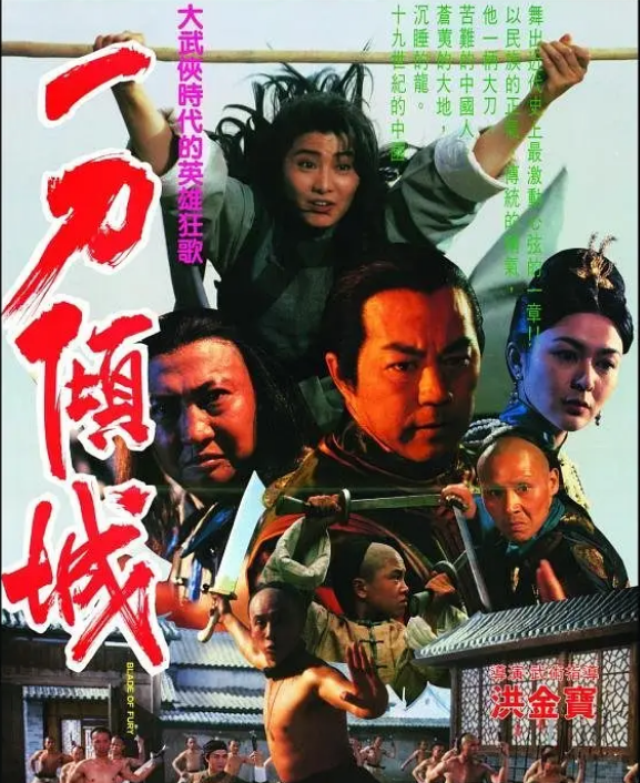 回顾红极一时过气的内地武打明星现状,有人离世,有人至今无儿女