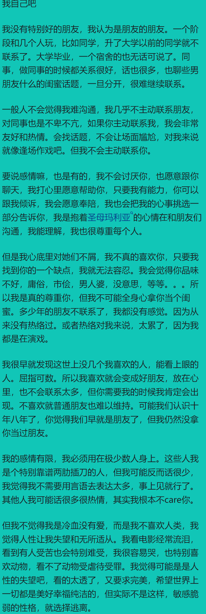 你儿子是个人才,前途不可限量,偷着乐吧你!