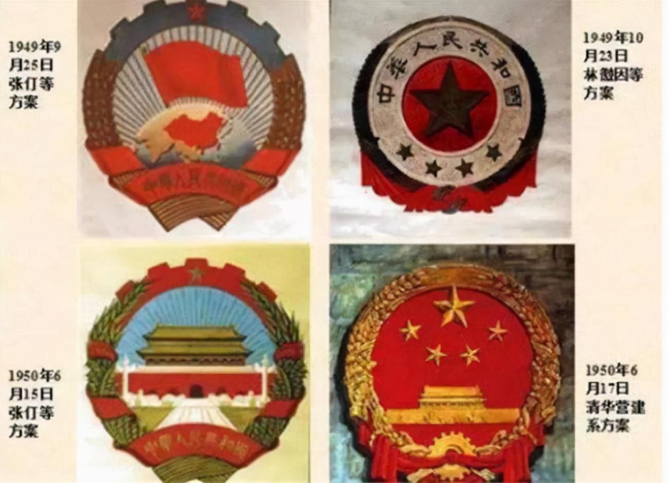 1949年林徽因设计国徽时,周总理提出一建议,林徽因听后眼前一亮