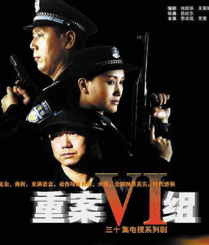 因"季洁"角色大火